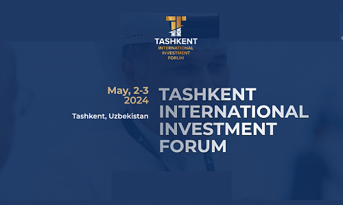 Третий Ташкентский международный инвестиционный форум